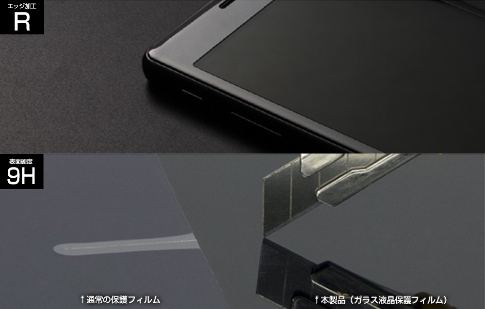 TOUGH GLASS 3D for iPhone SE 3 (2022)ʥɥ饴ȥ쥤P + 2Ų)(֥롼饤ȥå)