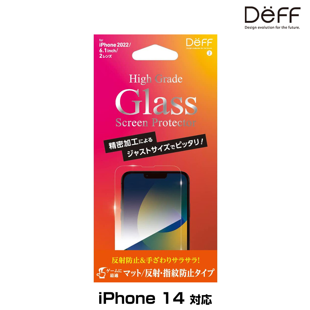 High Grade Glass Screen Protector for iPhone14 iPhone13 ޥå