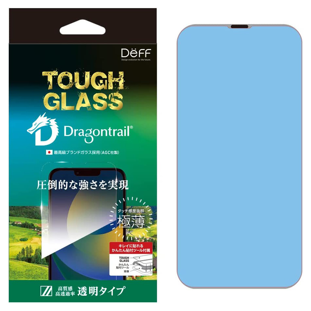 TOUGH GLASS for iPhone14 iPhone13 Ʃ