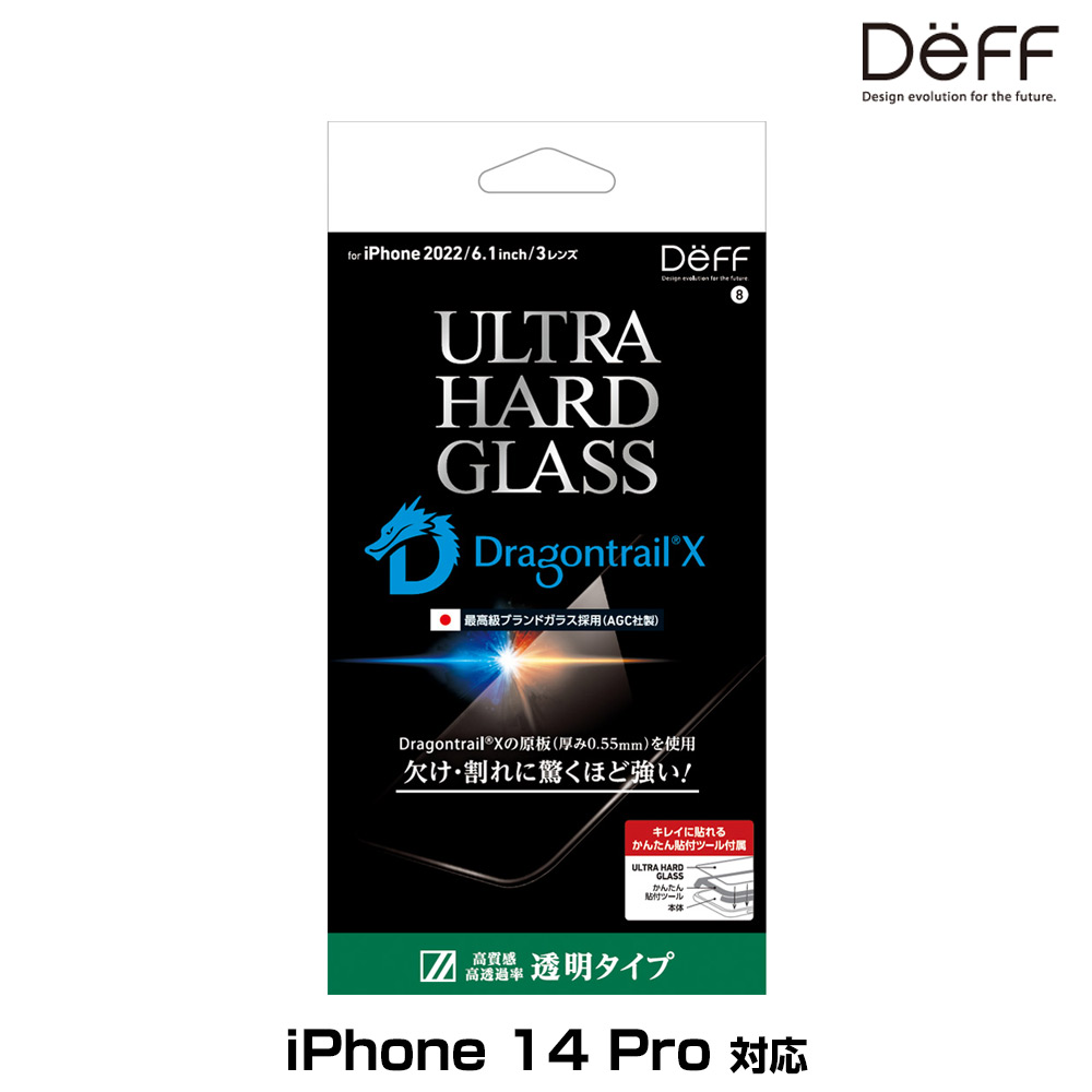 ULTRA HARD GLASS for iPhone14 Pro(Ʃ)