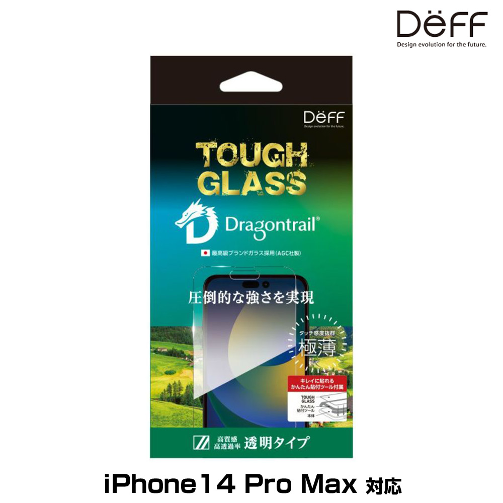 TOUGH GLASS for iPhone14 Pro Max iPhone13 Ʃ