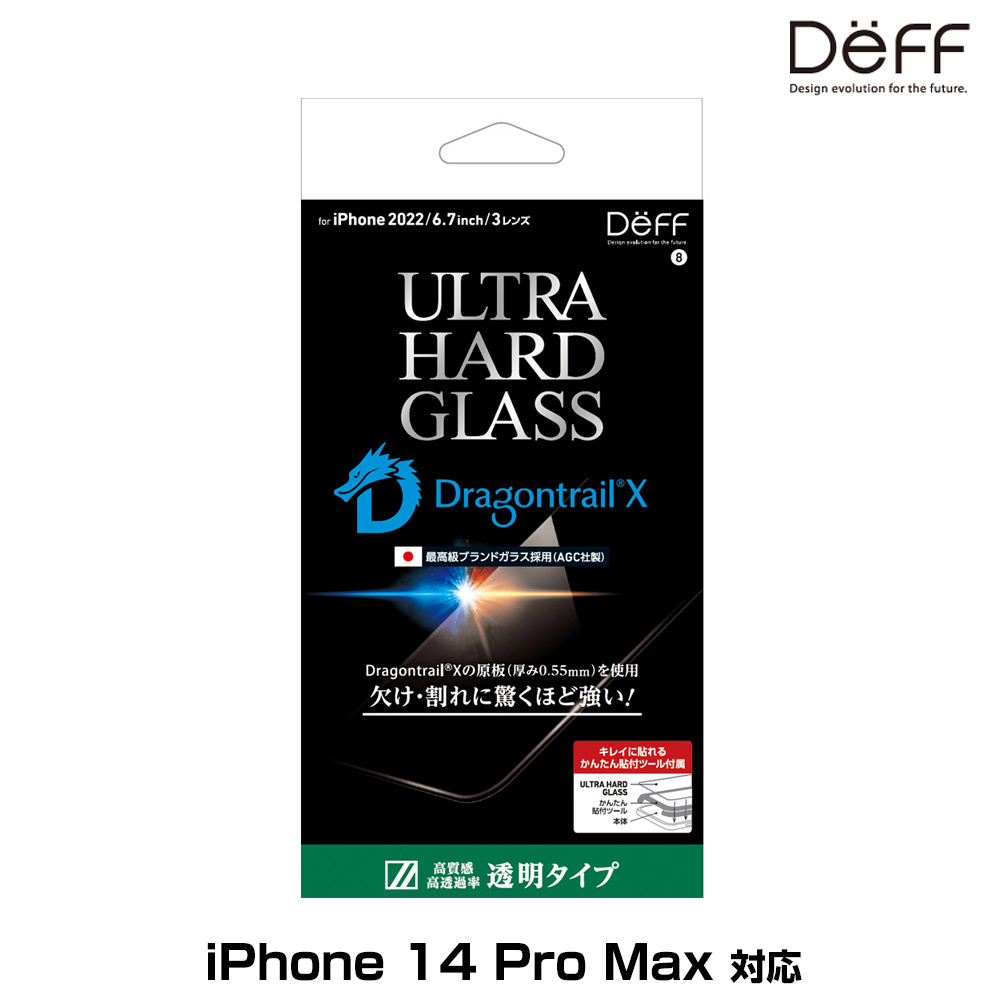 ULTRA HARD GLASS for iPhone14 Pro Max(Ʃ)