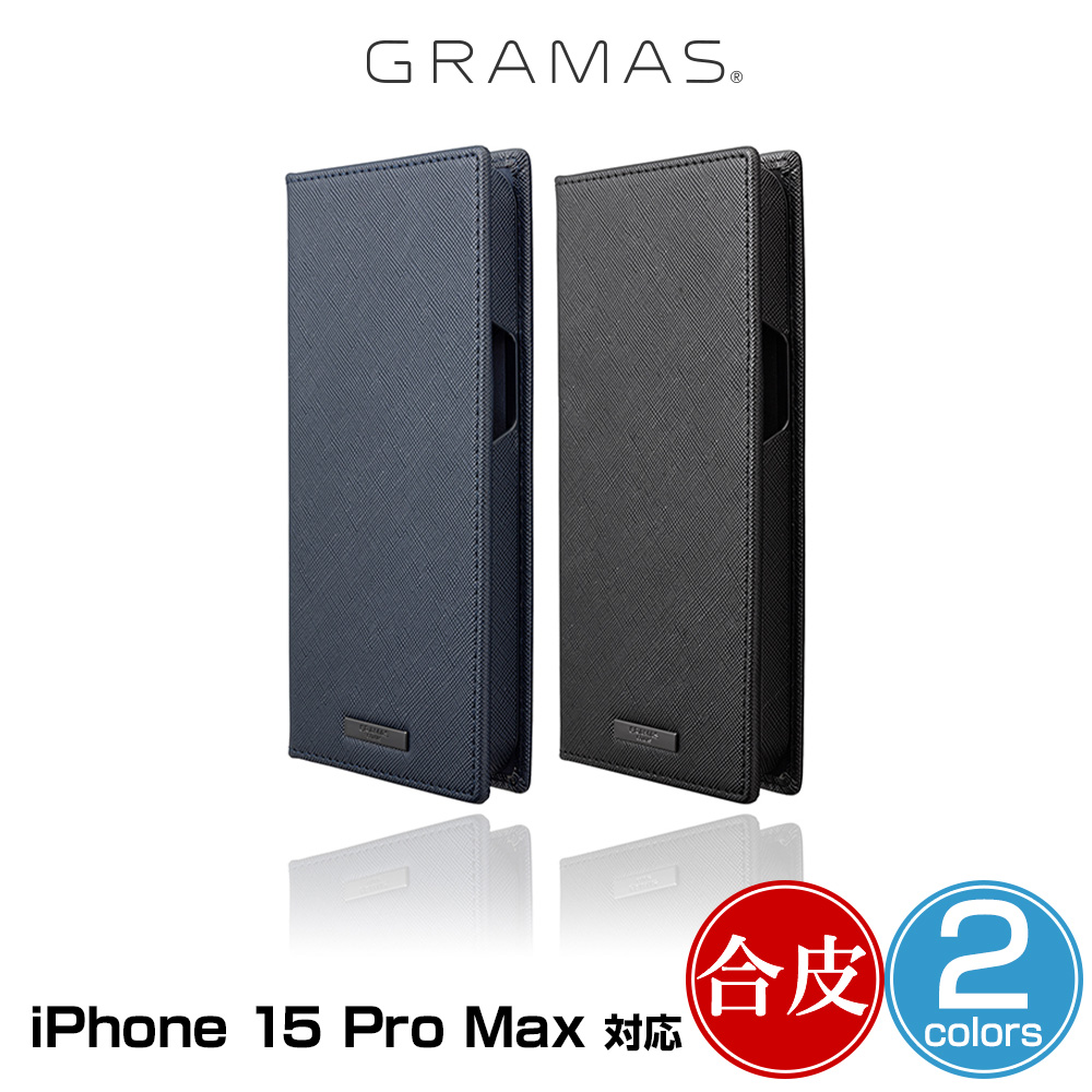 GRAMAS COLORS G-FOLIO եPU쥶 եꥪ for iPhone 15 Pro Max