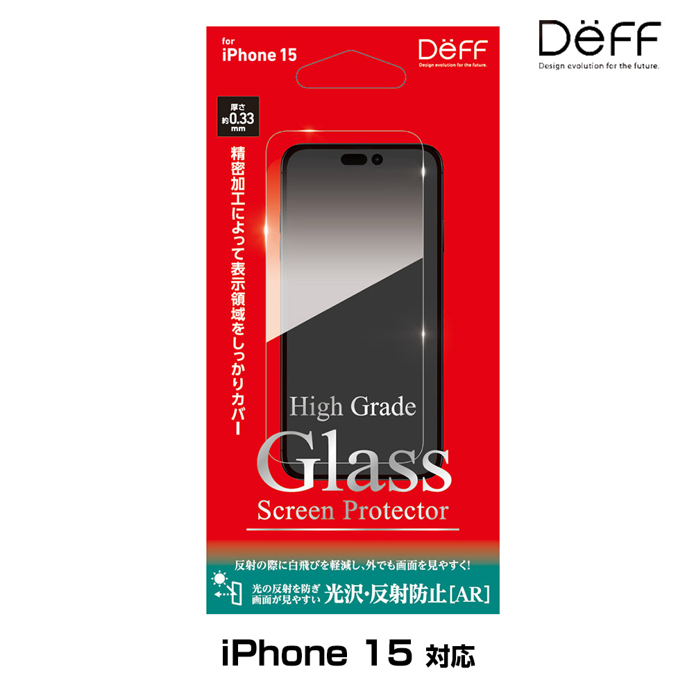 High Grade Glass Screen Protector foriPhone 15 ȿɻ(AR)