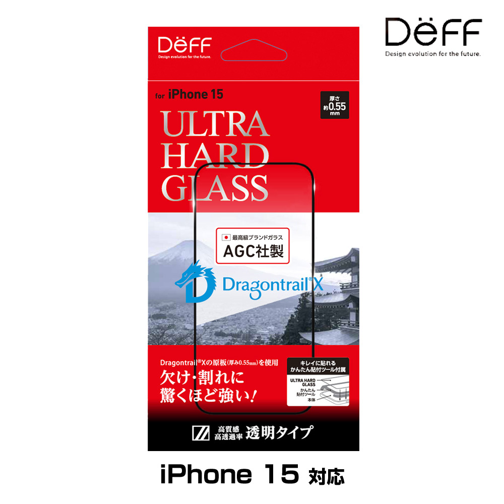 ULTRA HARD GLASS for iPhone15(Ʃ)