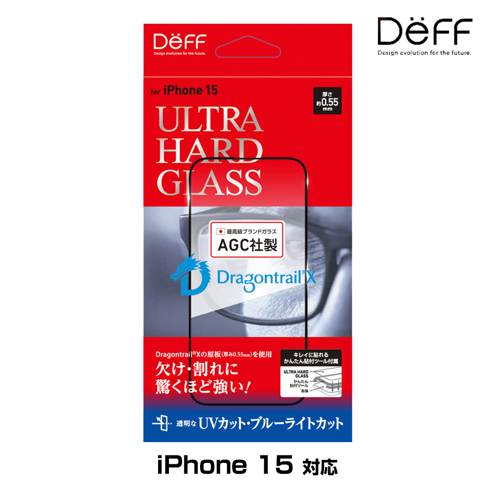ULTRA HARD GLASS for iPhone15 UVå+֥롼饤ȥå