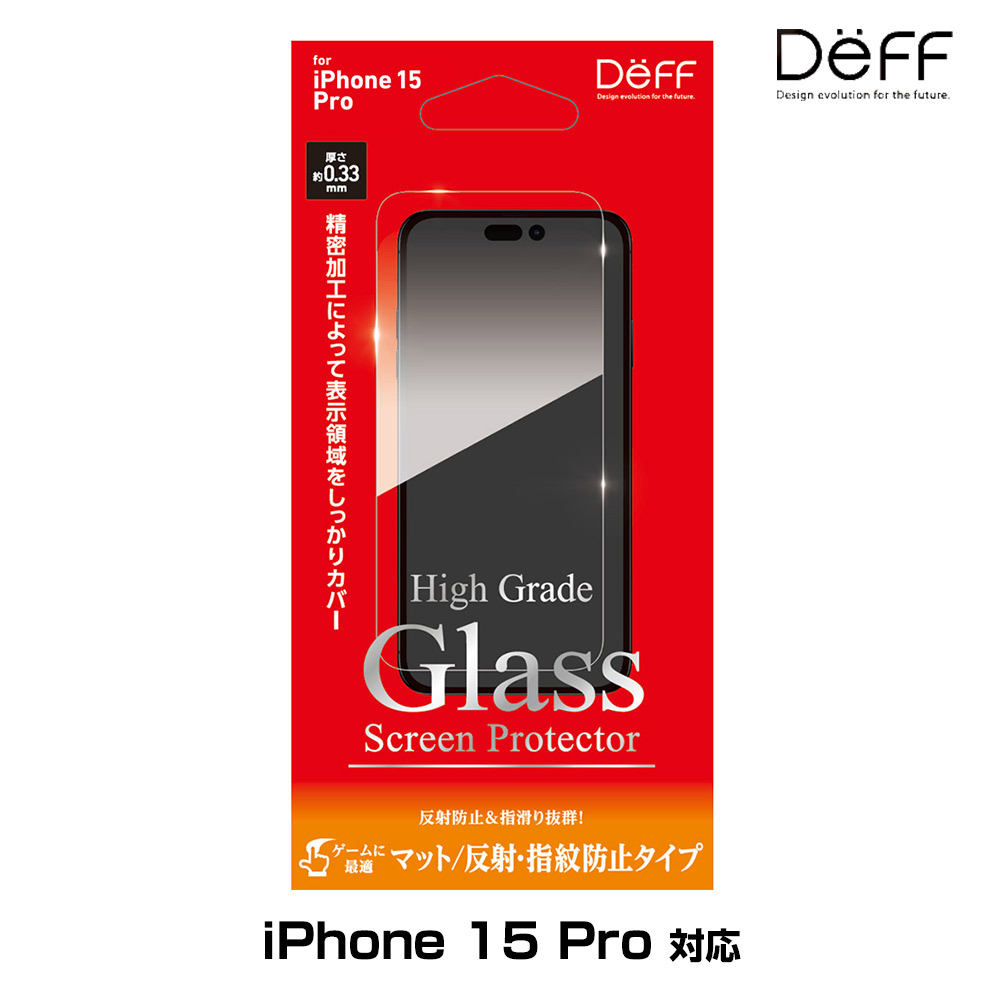 High Grade Glass Screen Protector foriPhone 15 Pro(ޥå/ȿ͡ɻ)