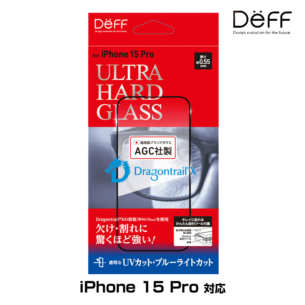 ULTRA HARD GLASS for iPhone 15 Pro UVå+֥롼饤ȥå
