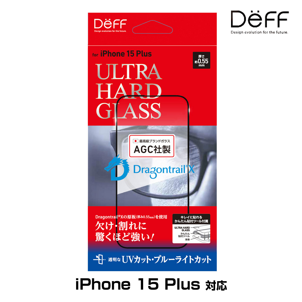 ULTRA HARD GLASS for iPhone 15 Plus UVå+֥롼饤ȥå