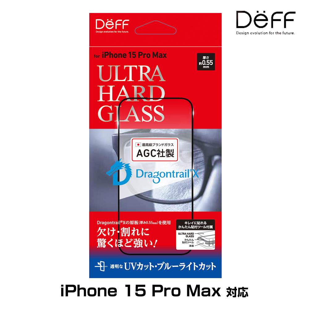 ULTRA HARD GLASS for iPhone 15 Pro Max UVå+֥롼饤ȥå