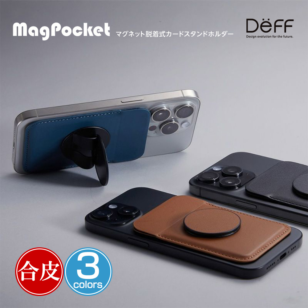 Deff ޥͥåæɥۥ MagPocket