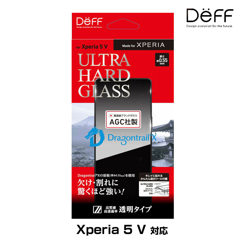ULTRA HARD GLASS for Xperia 5 V(Ʃꥢ)