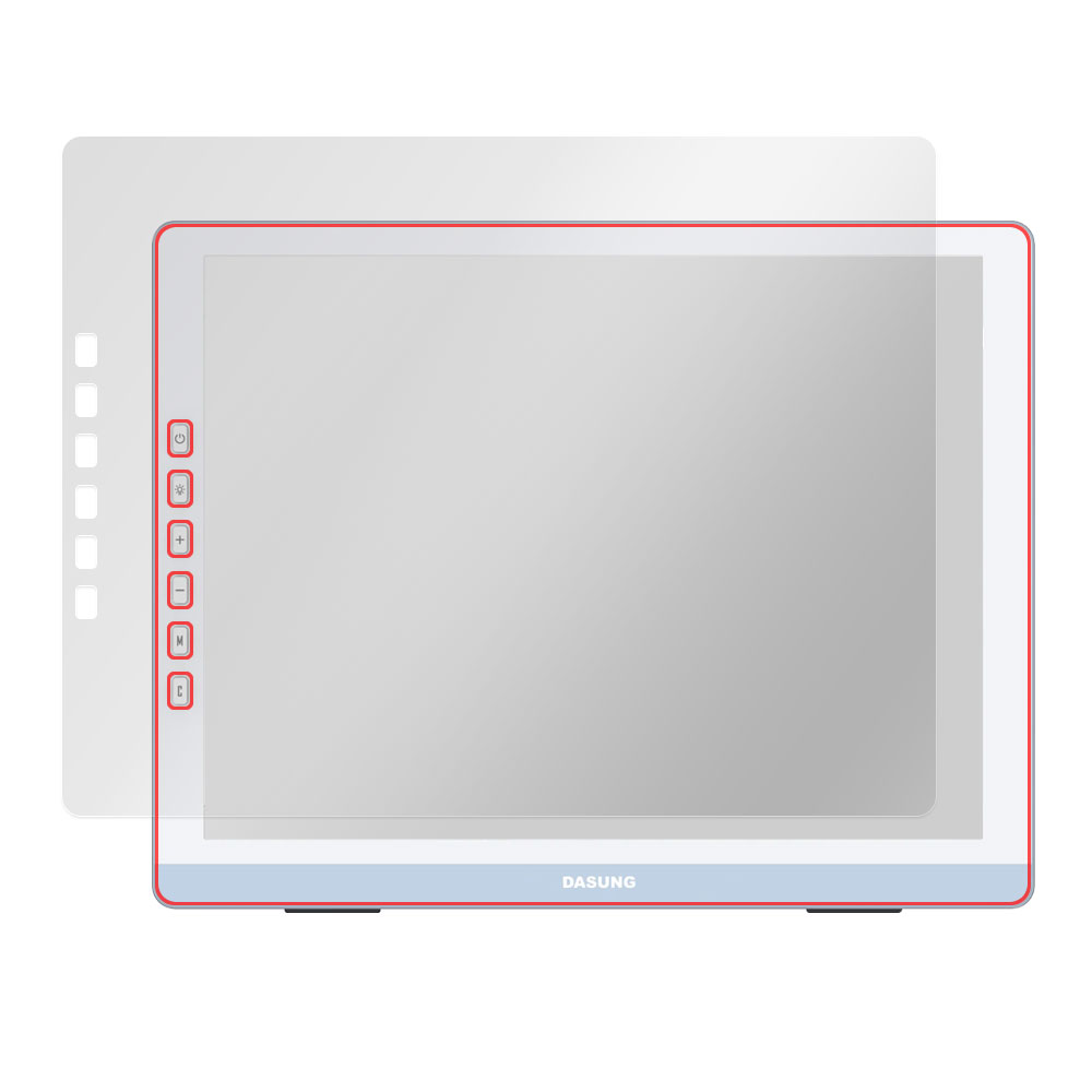 DASUNG133 液晶保護フィルム