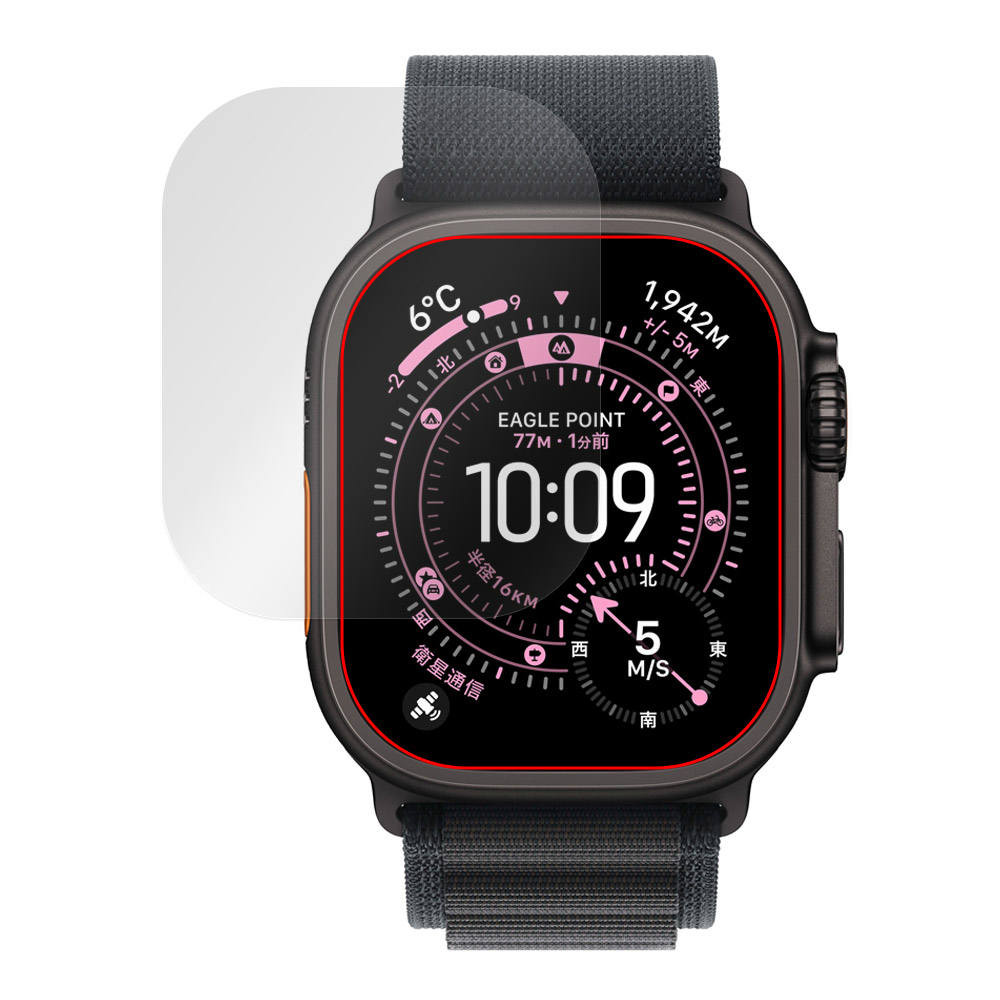Apple Watch Ultra 3 49mm 液晶保護フィルム