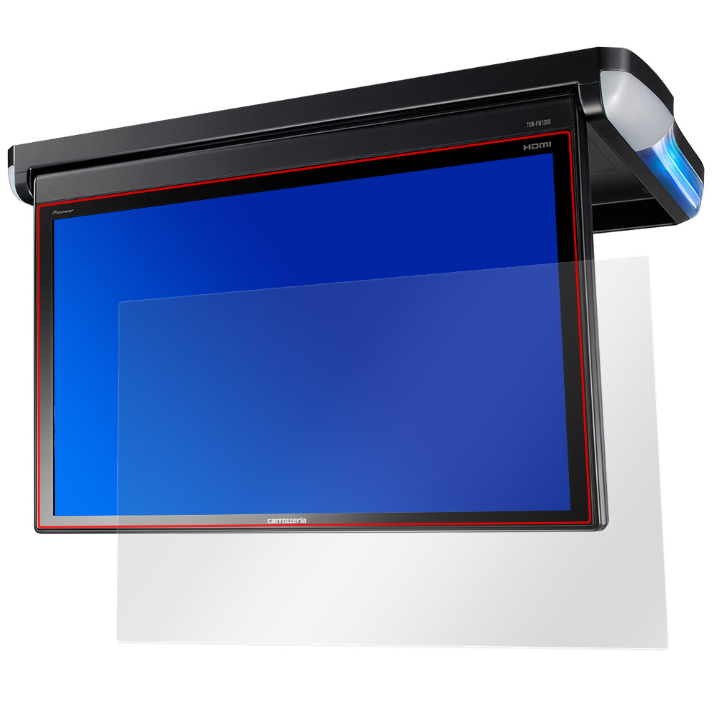 carrozzeria フリップダウンモニター TVM-FW1300II-B 液晶保護フィルム