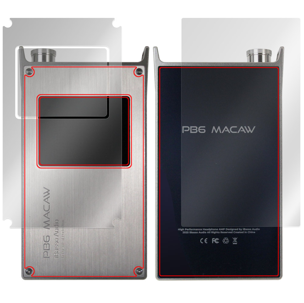 iBasso Audio PB6 MACAW 表面・背面セットの保護フィルム