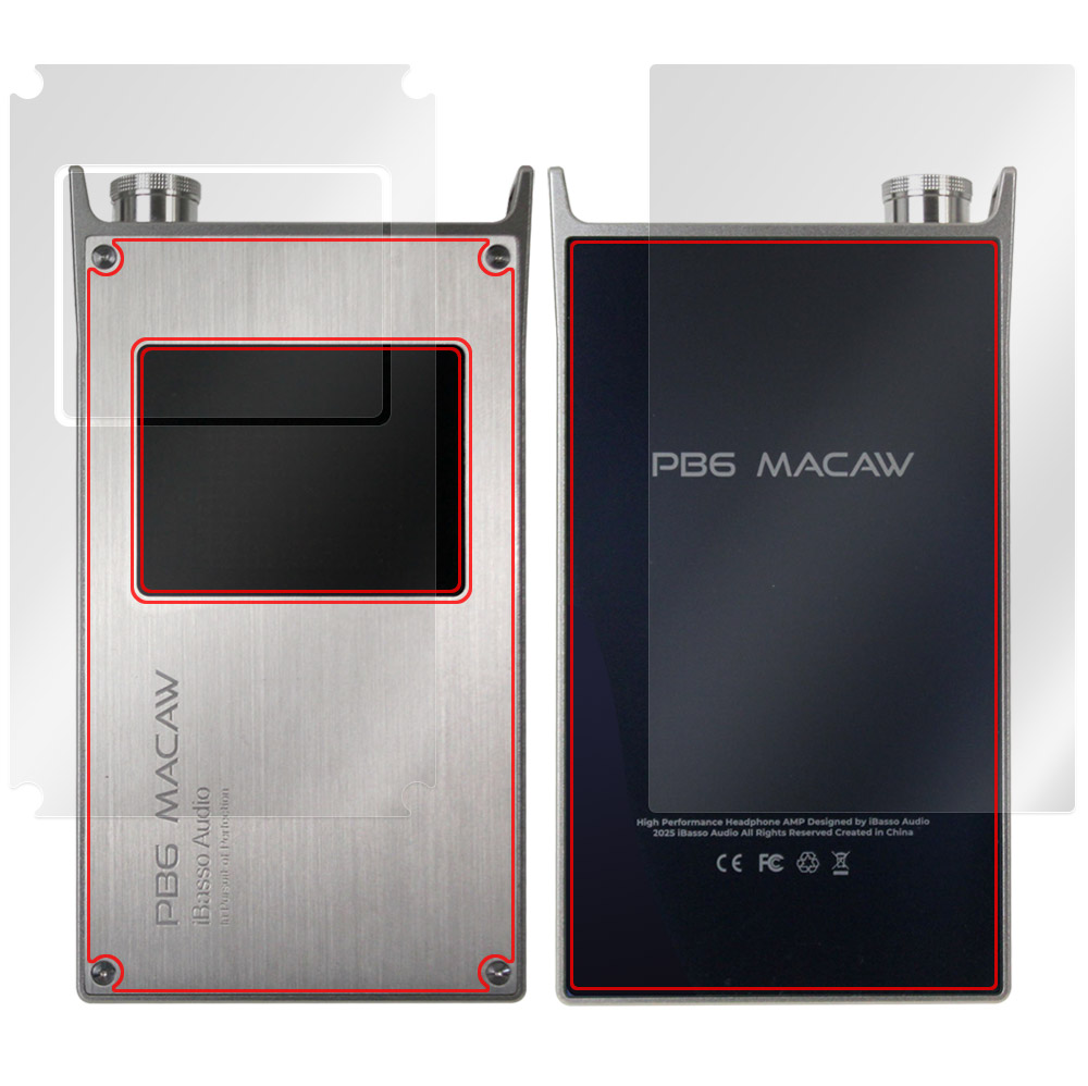 iBasso Audio PB6 MACAW 表面・背面セットの保護フィルム