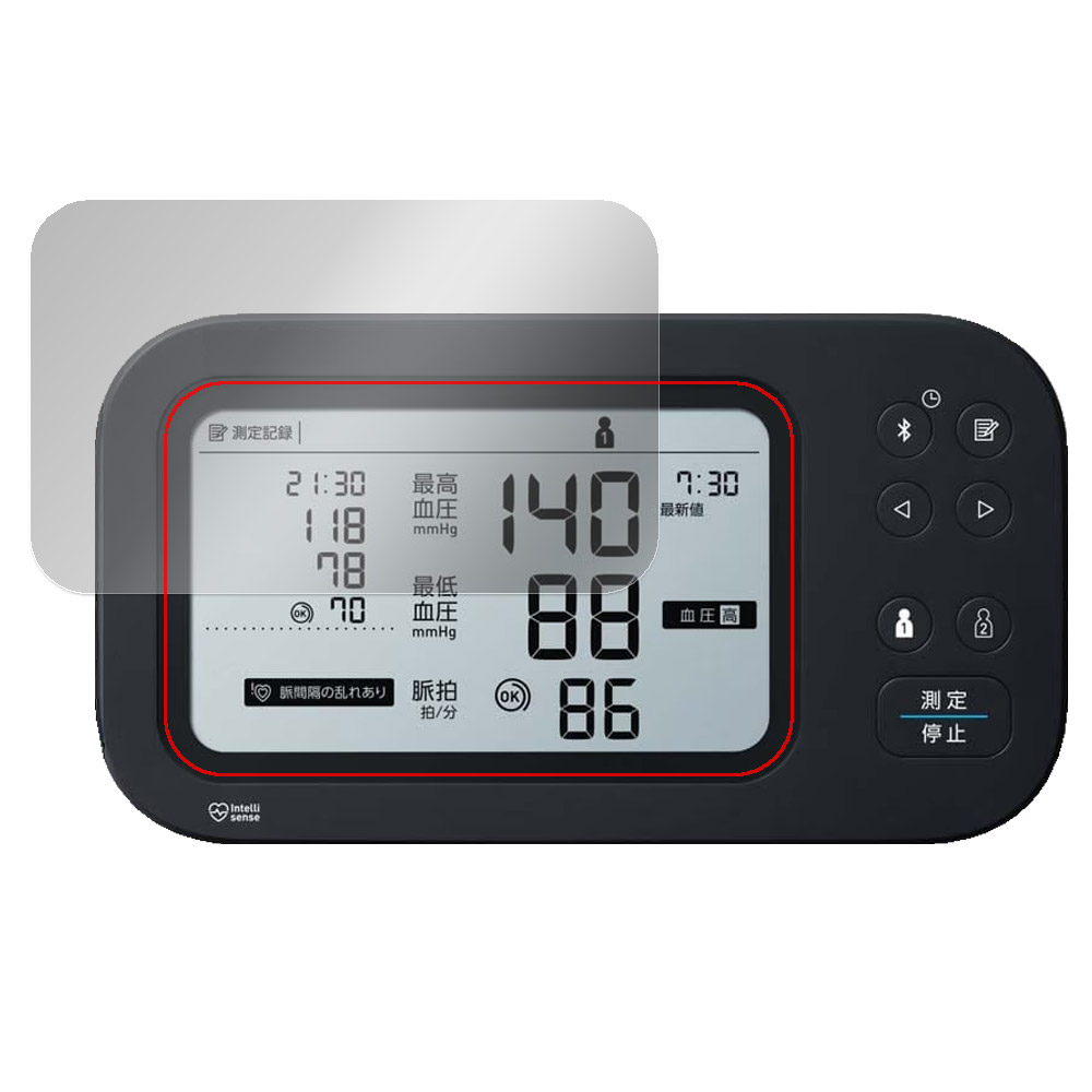 オムロン 上腕式血圧計 HCR-7624T 液晶保護フィルム