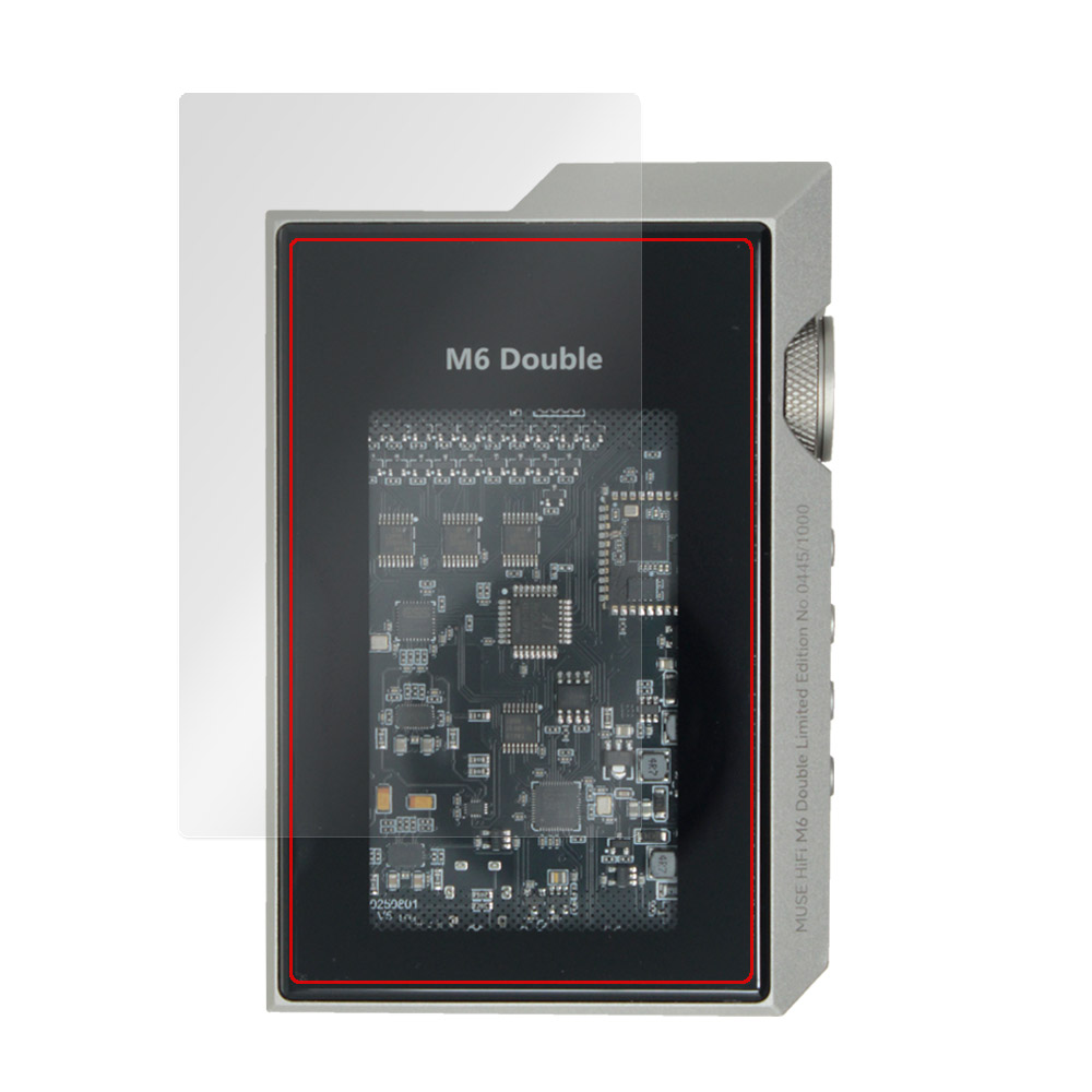 MUSE HiFi M6 Double 液晶保護フィルム