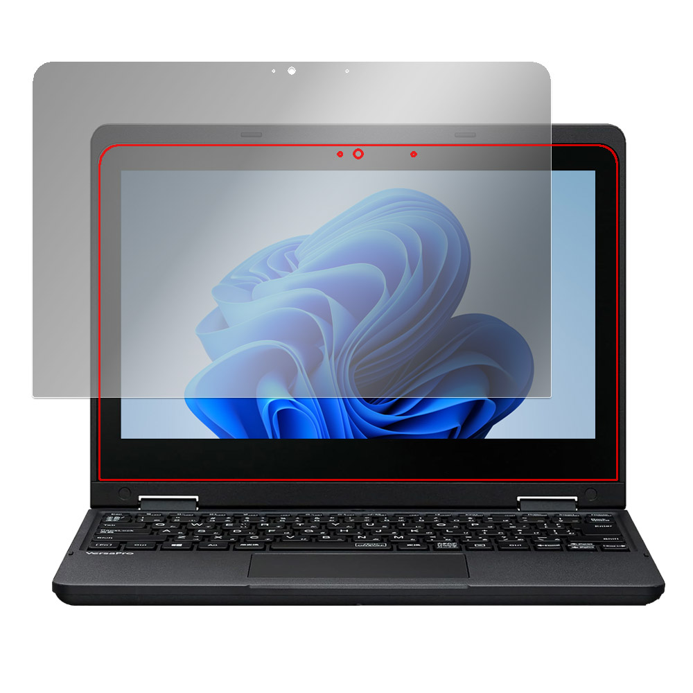 NEC VersaPro Eシリーズ タイプVR<VR-M> 液晶保護フィルム