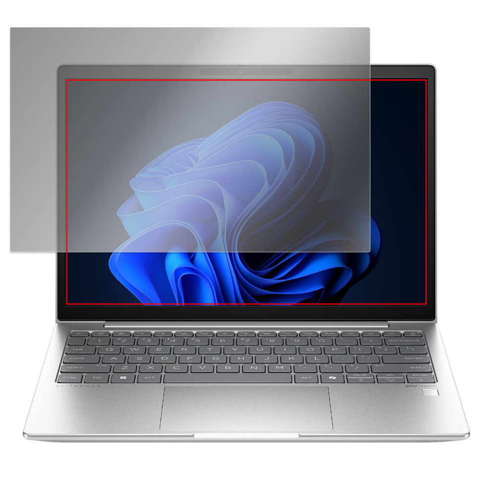 HP EliteBook 630 G11 液晶保護フィルム