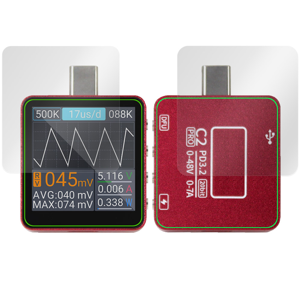 ALIENTEK USBテスター C2 表面・背面セットの保護フィルム