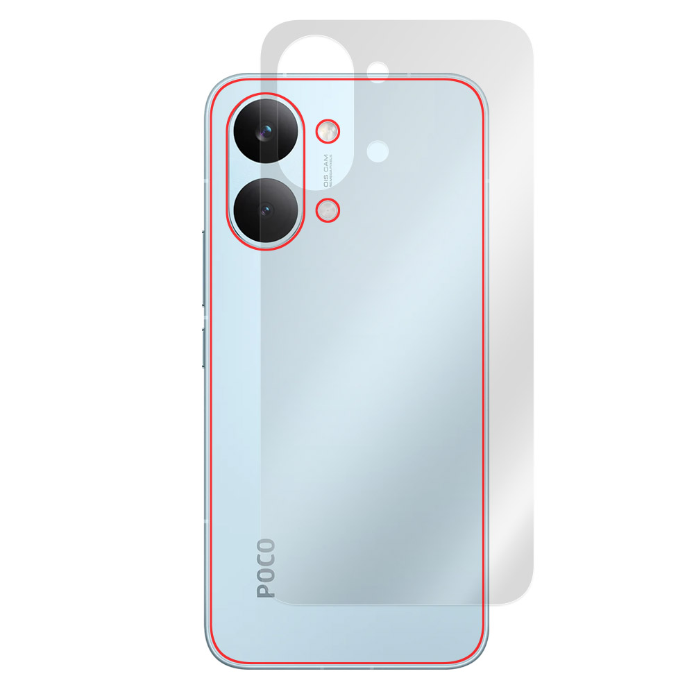 Xiaomi POCO X8 Pro Max 背面用保護シート