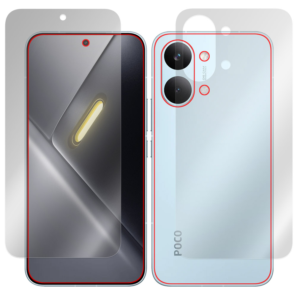 Xiaomi POCO X8 Pro Max 表面・背面セットの保護フィルム