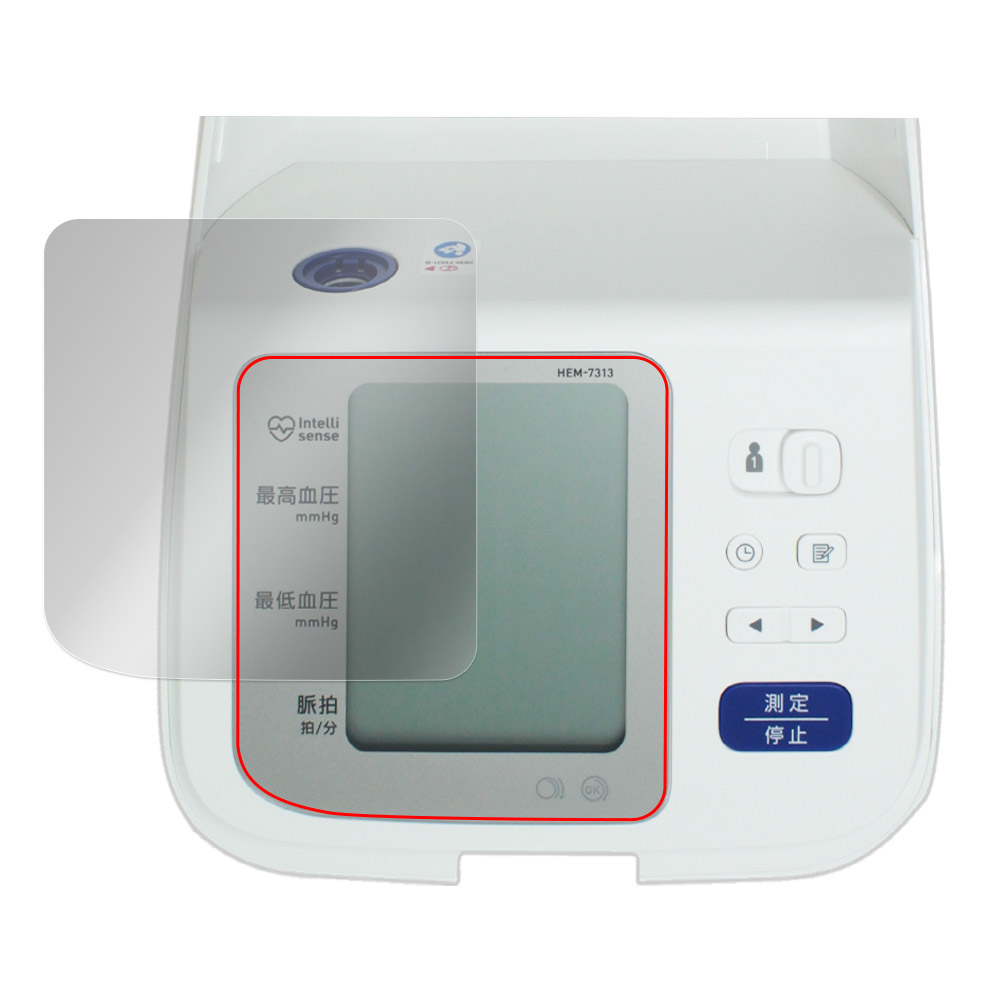 オムロン 上腕式血圧計 HEM-7313 液晶保護フィルム