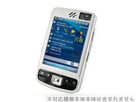 PDAIR アルミケース for iPAQ 212