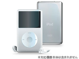 クリスタルフィルムセット for iPod classic(PCC-01)