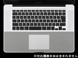 リストラグセット for Aluminum UNIBODY MacBook Pro 15”(PWR-55)