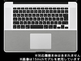 リストラグセット for Aluminum UNIBODY MacBook Pro 17”(PWR-57)