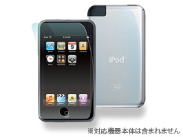 クリスタルフィルムセット for iPod touch(PTC-01) ■iPhone祭■