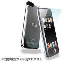 アンチグレアフィルムセット for iPod touch(PTC-02) ■iPhone祭■