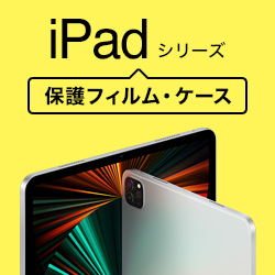 ӥ (visavis)  iPad Pro б ݸե ꡼