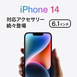 ӥ (visavis)  iPhone 14 б ݸե ꡼