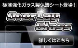 OverLay Glass