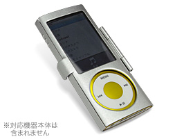 PDAIR アルミケース for iPod nano(5th gen.)