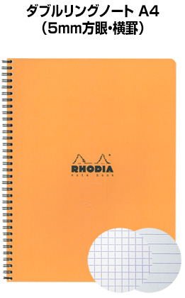 Rhodia クラシック ダブルリングノート アナログモバイル Rhodia Rhodia Classic Vis A Vis ビザビ 本店