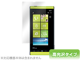 保護フィルム OverLay Brilliant for Windows Phone IS12T