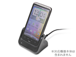 保護フィルム USBクレードル for HTC Desire HD SoftBank 001HT