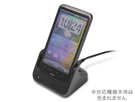 保護フィルム USBクレードル for HTC Desire HD SoftBank 001HT with 2ndバッテリー充電器