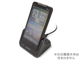 保護フィルム USBクレードル for htc EVO WiMAX ISW11HT with 2ndバッテリー充電器