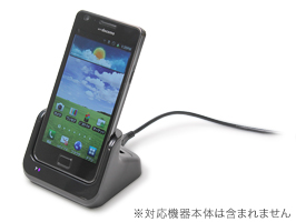 保護フィルム Kidigi USBクレードル for GALAXY S II SC-02C with 2ndバッテリー充電器
