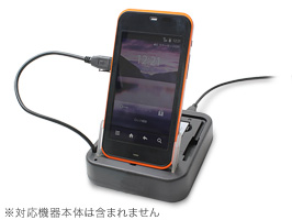 保護フィルム USBクレードル for IS03 with 2ndバッテリー充電器