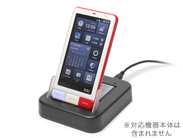 保護フィルム USBクレードル for iida INFOBAR A01 with 2ndバッテリー充電器