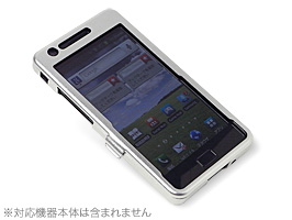保護フィルム PDAIR アルミケース for GALAXY S II SC-02C