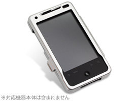 保護フィルム PDAIR アルミケース for HTC Aria(S31HT)