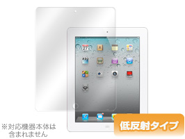OverLay Plus for iPad(第4世代)/iPad(第3世代)/iPad 2